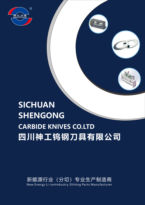 Brochure_lithium-battery-knives and-lames-1